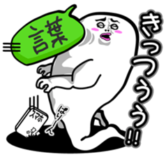 Japanese funny stickers 3rd sticker #4664270