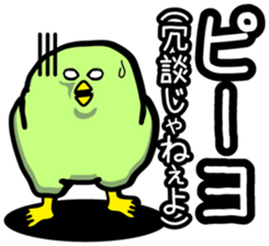 Japanese funny stickers 3rd sticker #4664277