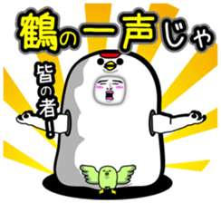 Japanese funny stickers 3rd sticker #4664280