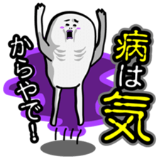 Japanese funny stickers 3rd sticker #4664281