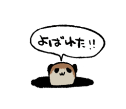 Animals of Sticker sticker #4664304