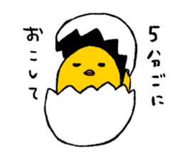 Animals of Sticker sticker #4664321