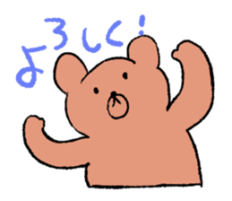 Animals of Sticker sticker #4664327