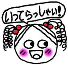 a disarming smile.  TUKUNE-chan sticker #4664451