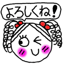 a disarming smile.  TUKUNE-chan sticker #4664460
