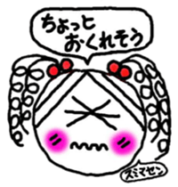a disarming smile.  TUKUNE-chan sticker #4664470
