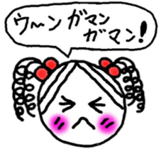 a disarming smile.  TUKUNE-chan sticker #4664473