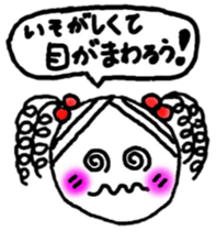 a disarming smile.  TUKUNE-chan sticker #4664478