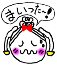 a disarming smile.  TUKUNE-chan sticker #4664480