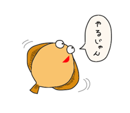 Creature sticker Japanese ver of the sea sticker #4664689