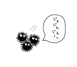 Creature sticker Japanese ver of the sea sticker #4664705