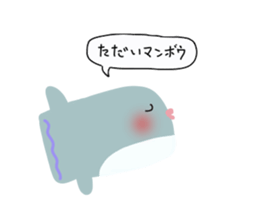 Creature sticker Japanese ver of the sea sticker #4664717