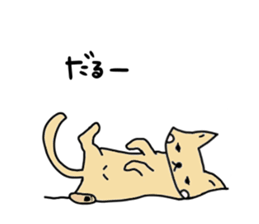 ma-ru sticker #4664862