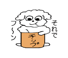 Muck&Kelly series 2 sticker #4665194