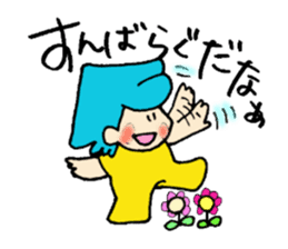 NANBU-CHAN and APURU-CHAN sticker #4665232