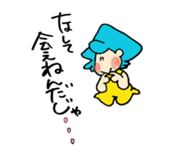 NANBU-CHAN and APURU-CHAN sticker #4665235