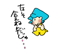 NANBU-CHAN and APURU-CHAN sticker #4665235