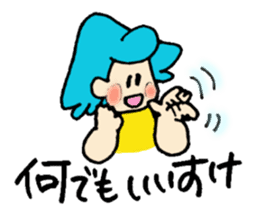 NANBU-CHAN and APURU-CHAN sticker #4665243