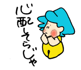 NANBU-CHAN and APURU-CHAN sticker #4665249
