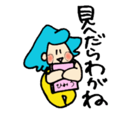 NANBU-CHAN and APURU-CHAN sticker #4665265