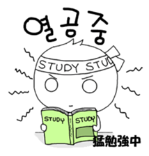 Kori's Korean 2 sticker #4665338