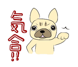 The daily life of a cute French bulldog sticker #4665596