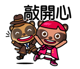 The Special Civet Cat Forces sticker #4665842