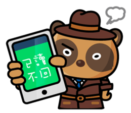 The Special Civet Cat Forces sticker #4665844