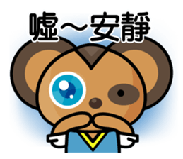 The Special Civet Cat Forces sticker #4665847