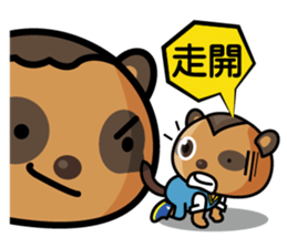 The Special Civet Cat Forces sticker #4665850