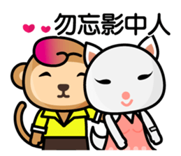 The Special Civet Cat Forces sticker #4665851