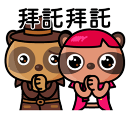 The Special Civet Cat Forces sticker #4665852