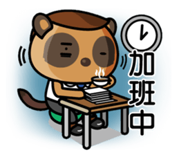 The Special Civet Cat Forces sticker #4665853