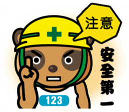 The Special Civet Cat Forces sticker #4665854