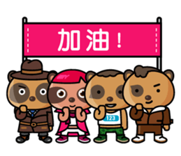 The Special Civet Cat Forces sticker #4665856