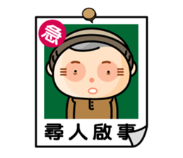 The Special Civet Cat Forces sticker #4665870