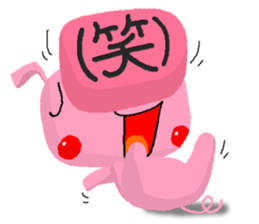 Pig is three little sticker #4665894