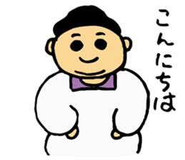 Fond, Haruko aunt sticker #4665992