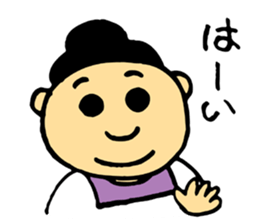 Fond, Haruko aunt sticker #4665993