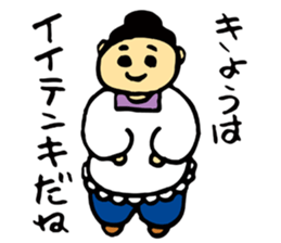 Fond, Haruko aunt sticker #4665995