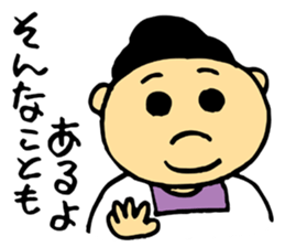 Fond, Haruko aunt sticker #4665997