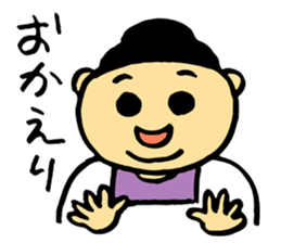 Fond, Haruko aunt sticker #4666002