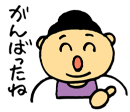 Fond, Haruko aunt sticker #4666003