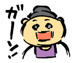 Fond, Haruko aunt sticker #4666005