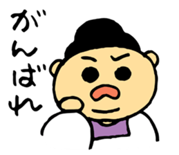 Fond, Haruko aunt sticker #4666021