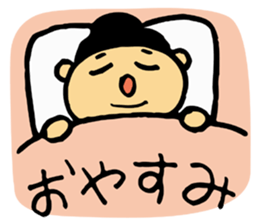 Fond, Haruko aunt sticker #4666024