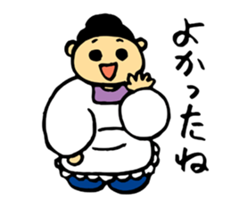 Fond, Haruko aunt sticker #4666026