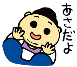 Fond, Haruko aunt sticker #4666027