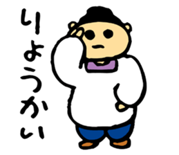 Fond, Haruko aunt sticker #4666030