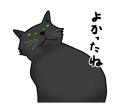 NYANCHU-KOCCHA black cat. sticker #4666126